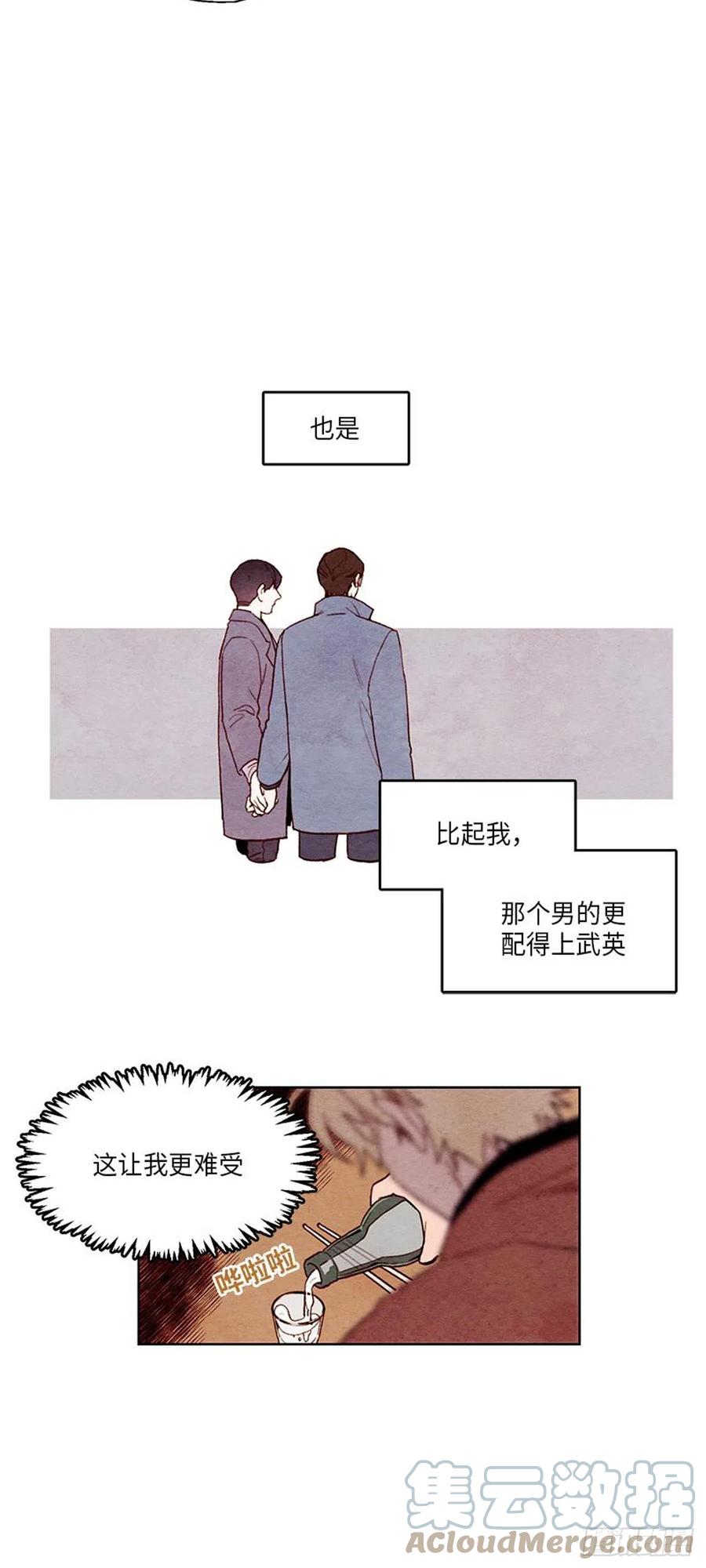 哦！我的助手大人韩漫全集-第37话无删减无遮挡章节图片 