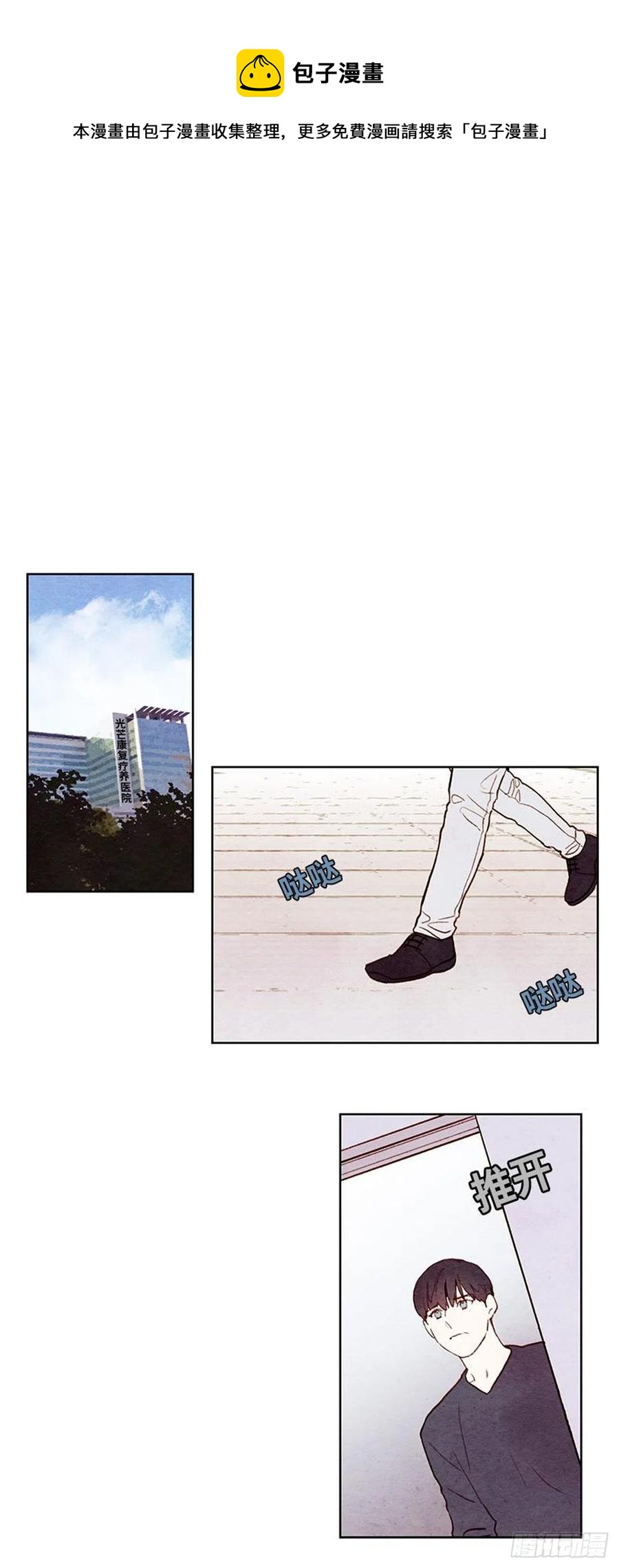 哦！我的助手大人韩漫全集-第37话无删减无遮挡章节图片 