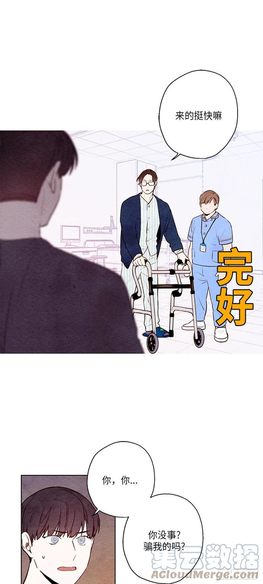 哦！我的助手大人韩漫全集-第37话无删减无遮挡章节图片 