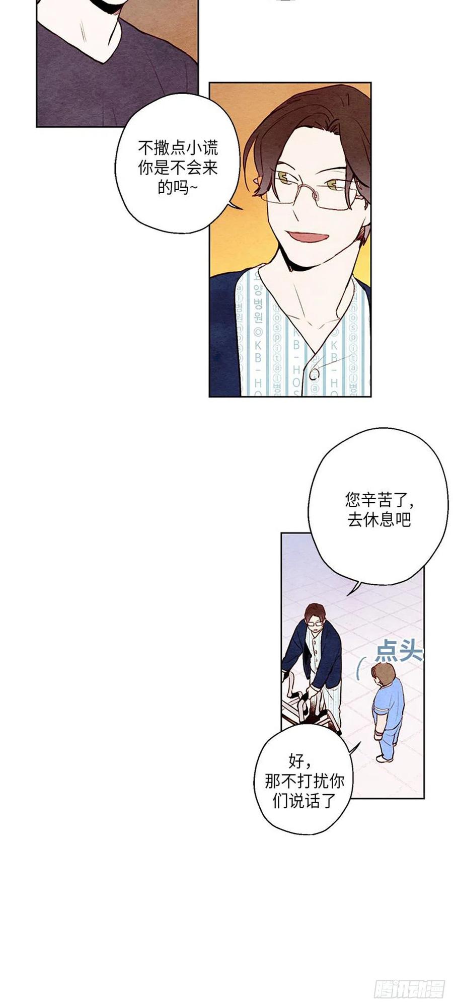 哦！我的助手大人韩漫全集-第37话无删减无遮挡章节图片 