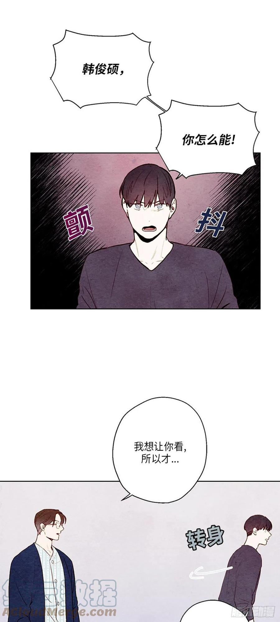 哦！我的助手大人韩漫全集-第37话无删减无遮挡章节图片 