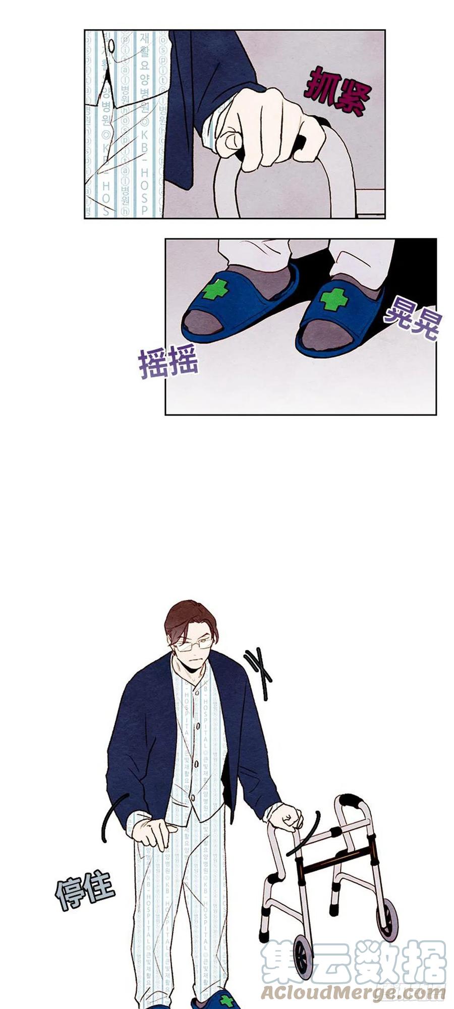 哦！我的助手大人韩漫全集-第37话无删减无遮挡章节图片 