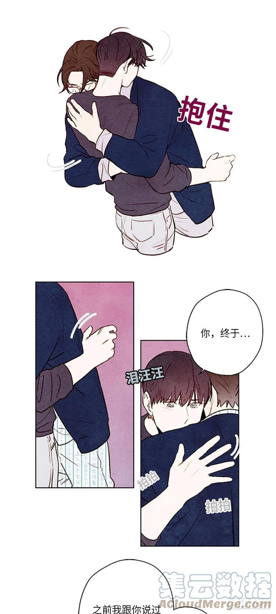 哦！我的助手大人韩漫全集-第37话无删减无遮挡章节图片 