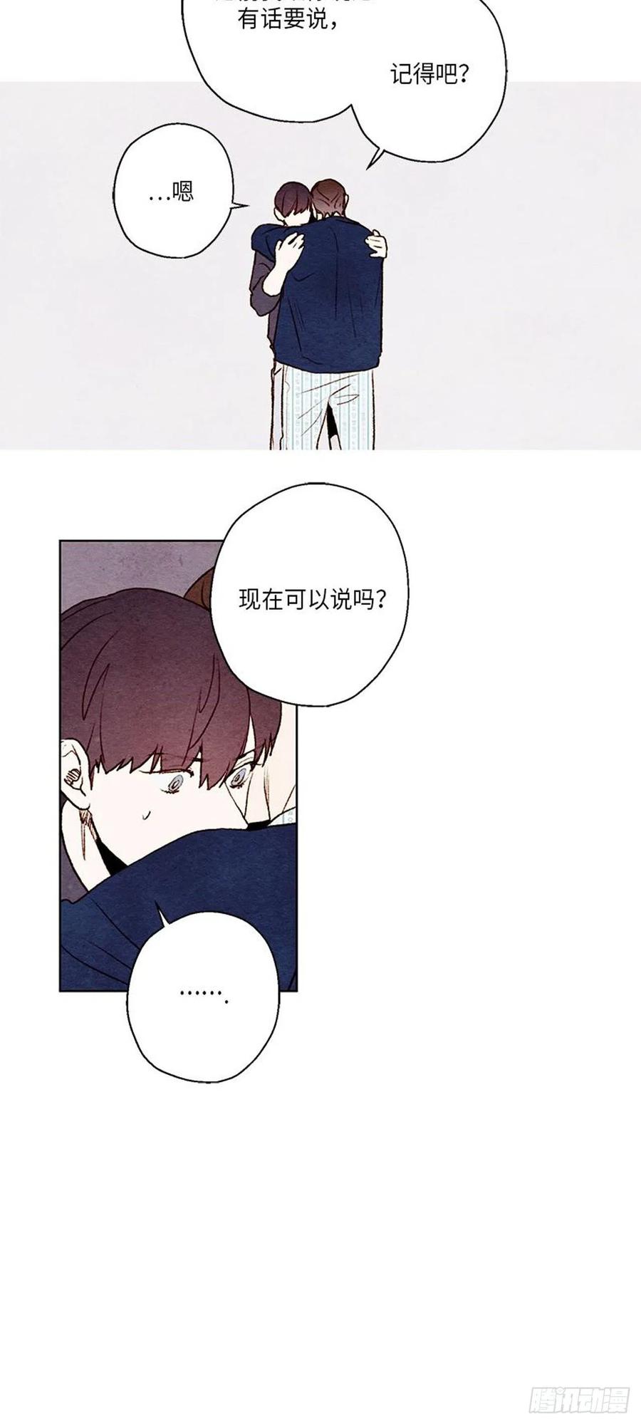 哦！我的助手大人韩漫全集-第37话无删减无遮挡章节图片 