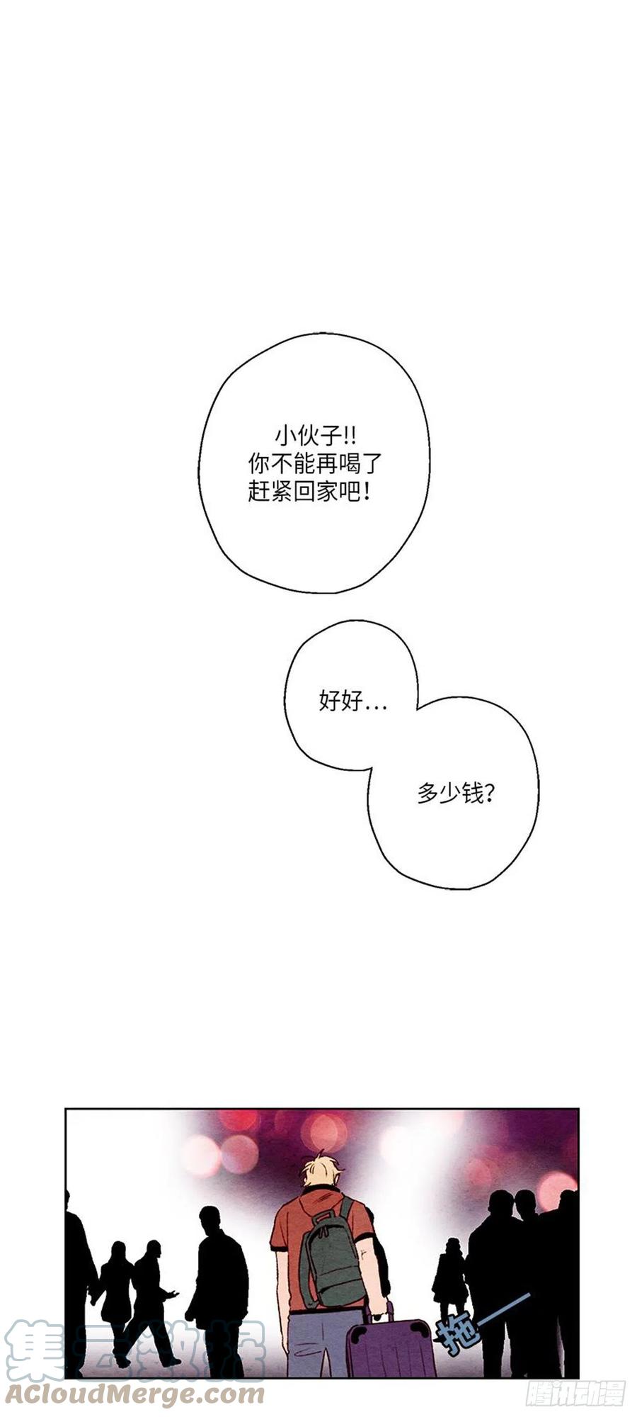 哦！我的助手大人韩漫全集-第37话无删减无遮挡章节图片 