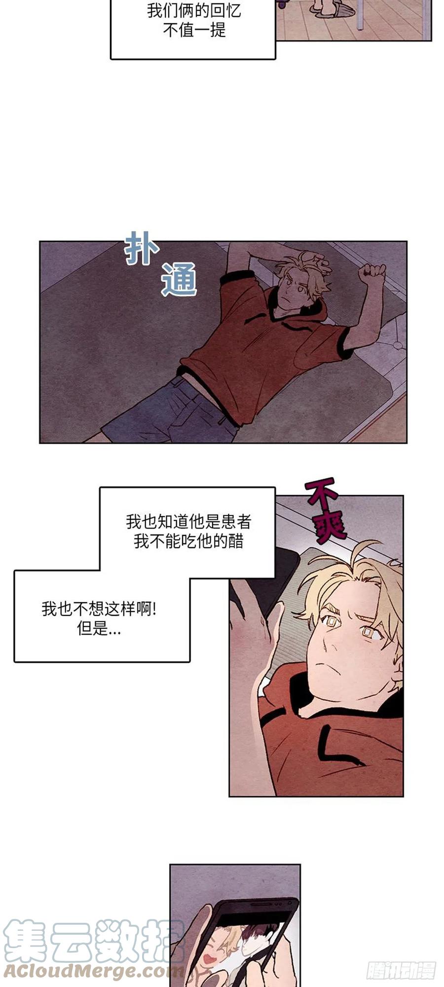 哦！我的助手大人韩漫全集-第37话无删减无遮挡章节图片 