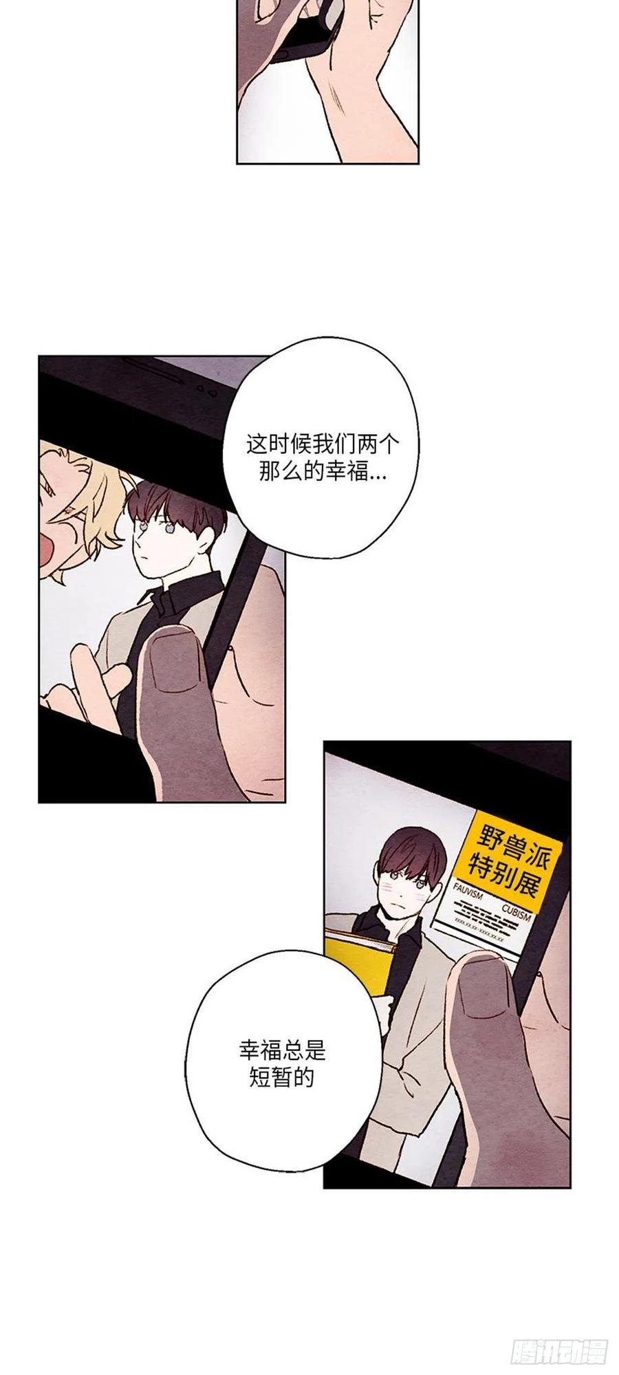 哦！我的助手大人韩漫全集-第37话无删减无遮挡章节图片 