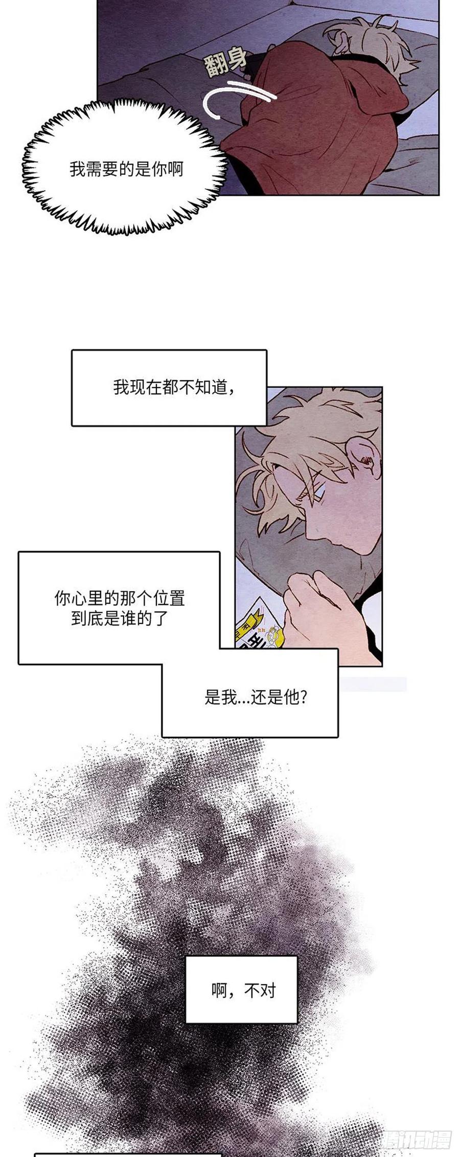 哦！我的助手大人韩漫全集-第37话无删减无遮挡章节图片 