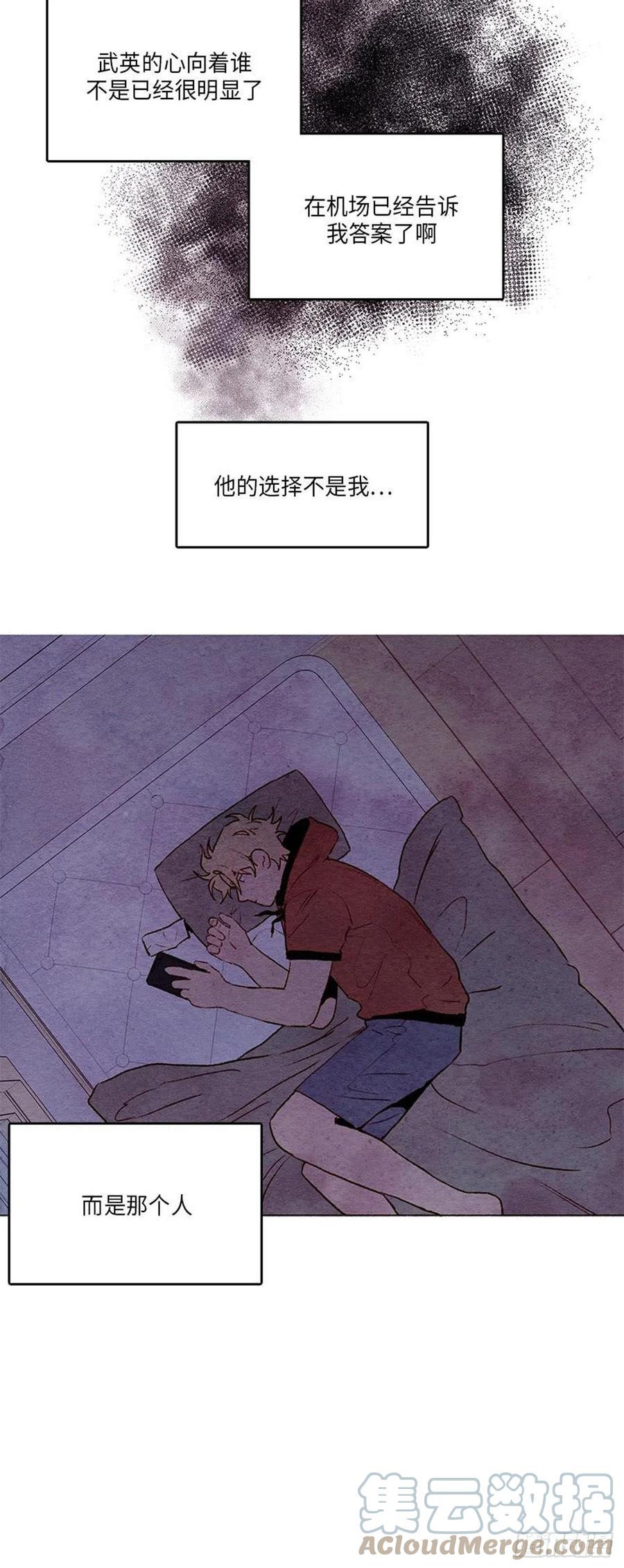 哦！我的助手大人韩漫全集-第37话无删减无遮挡章节图片 