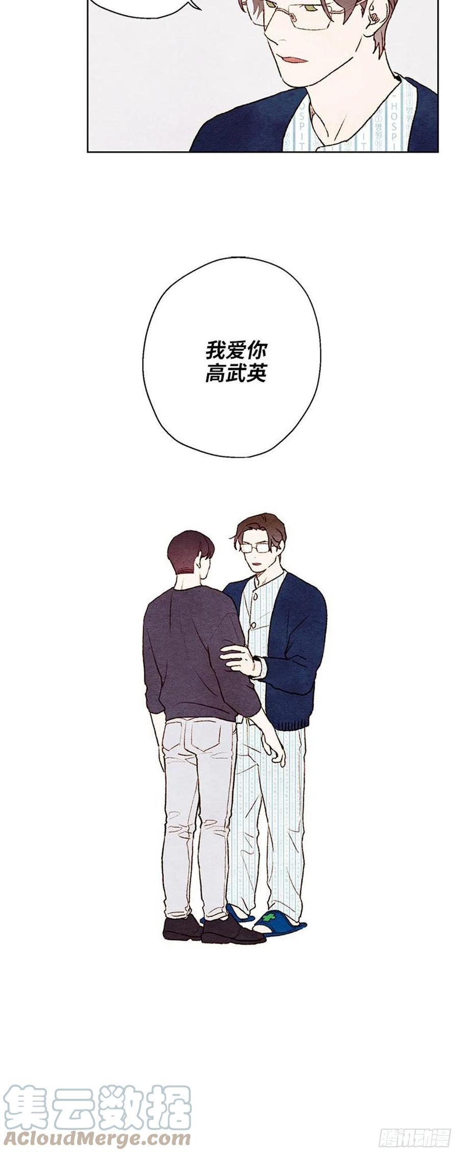 哦！我的助手大人韩漫全集-第37话无删减无遮挡章节图片 