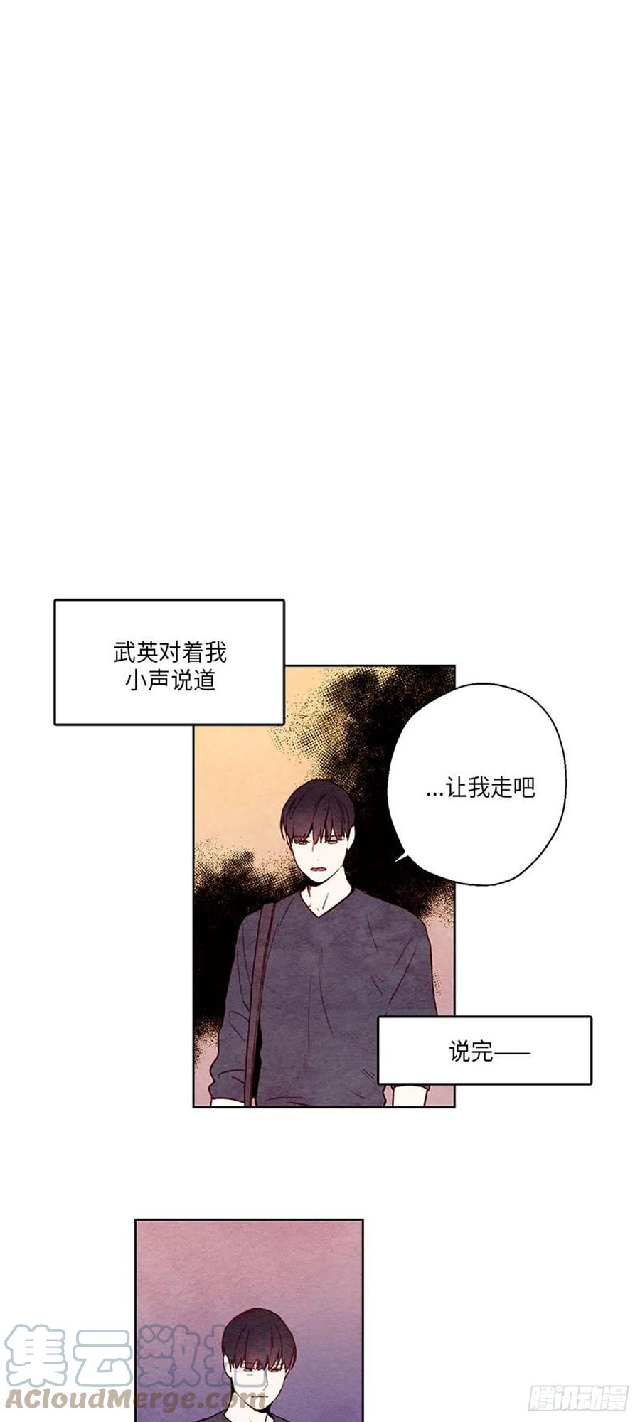 哦！我的助手大人韩漫全集-第37话无删减无遮挡章节图片 