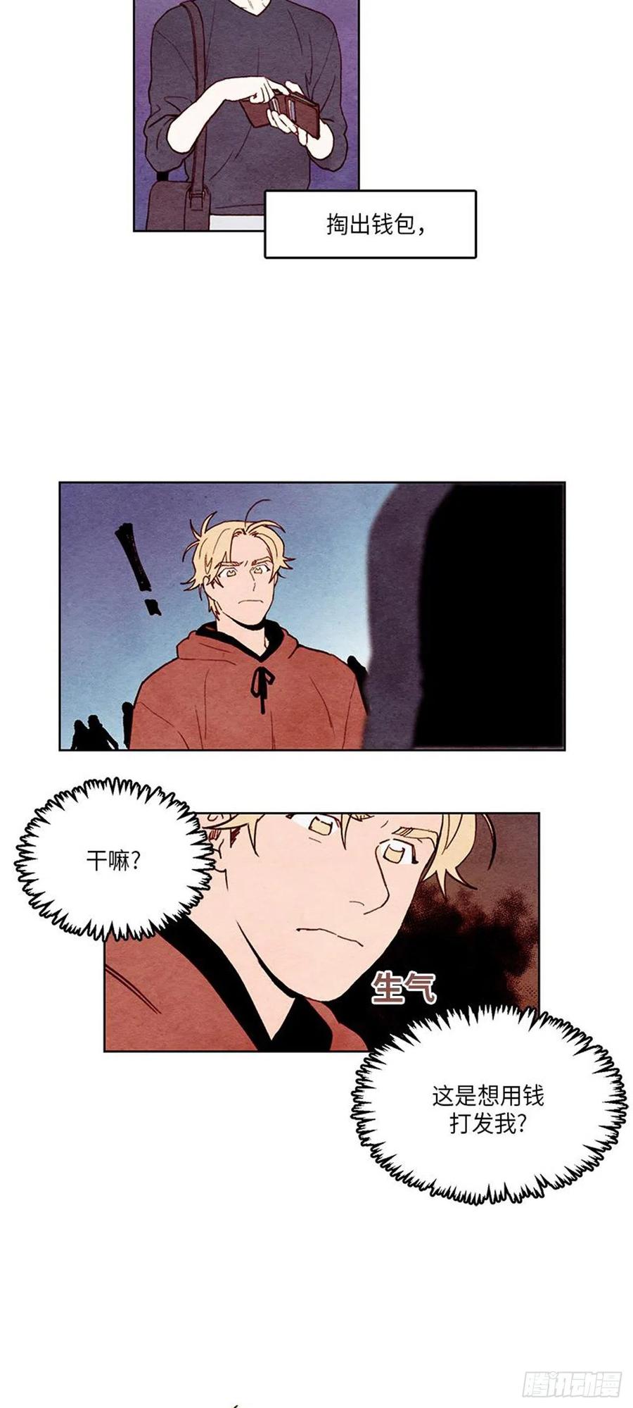 哦！我的助手大人韩漫全集-第37话无删减无遮挡章节图片 