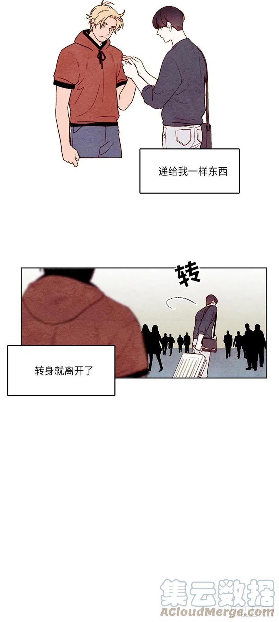 哦！我的助手大人韩漫全集-第37话无删减无遮挡章节图片 