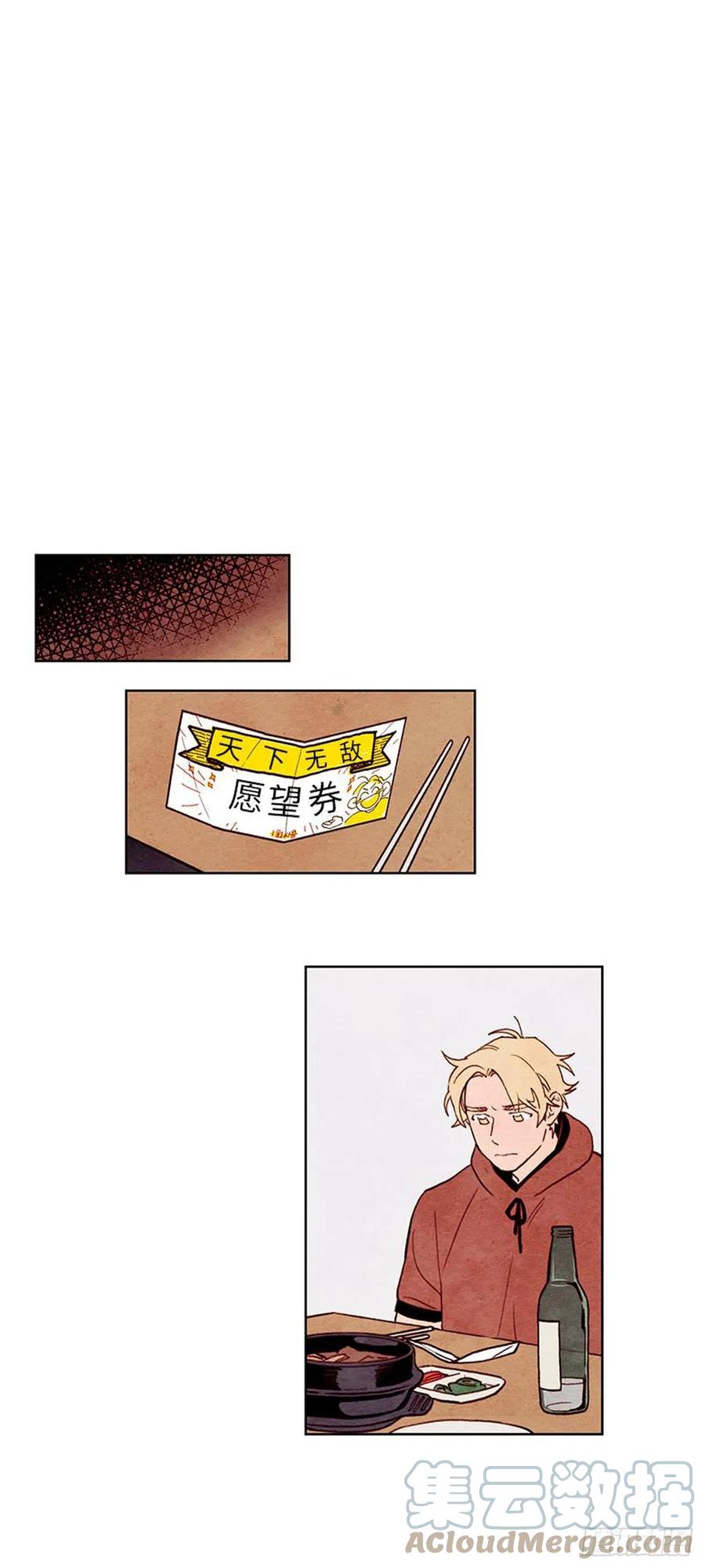 哦！我的助手大人韩漫全集-第37话无删减无遮挡章节图片 