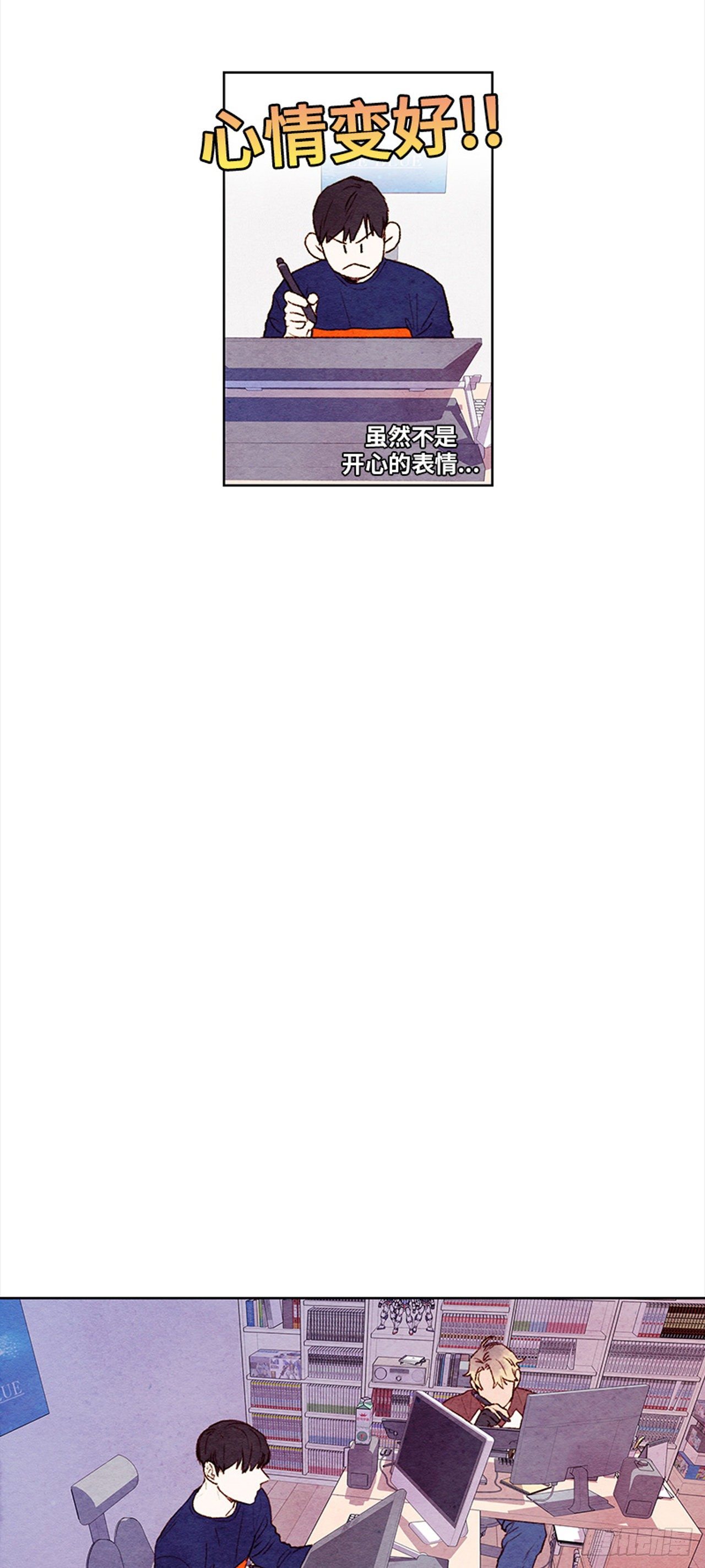 哦！我的助手大人韩漫全集-第5话无删减无遮挡章节图片 