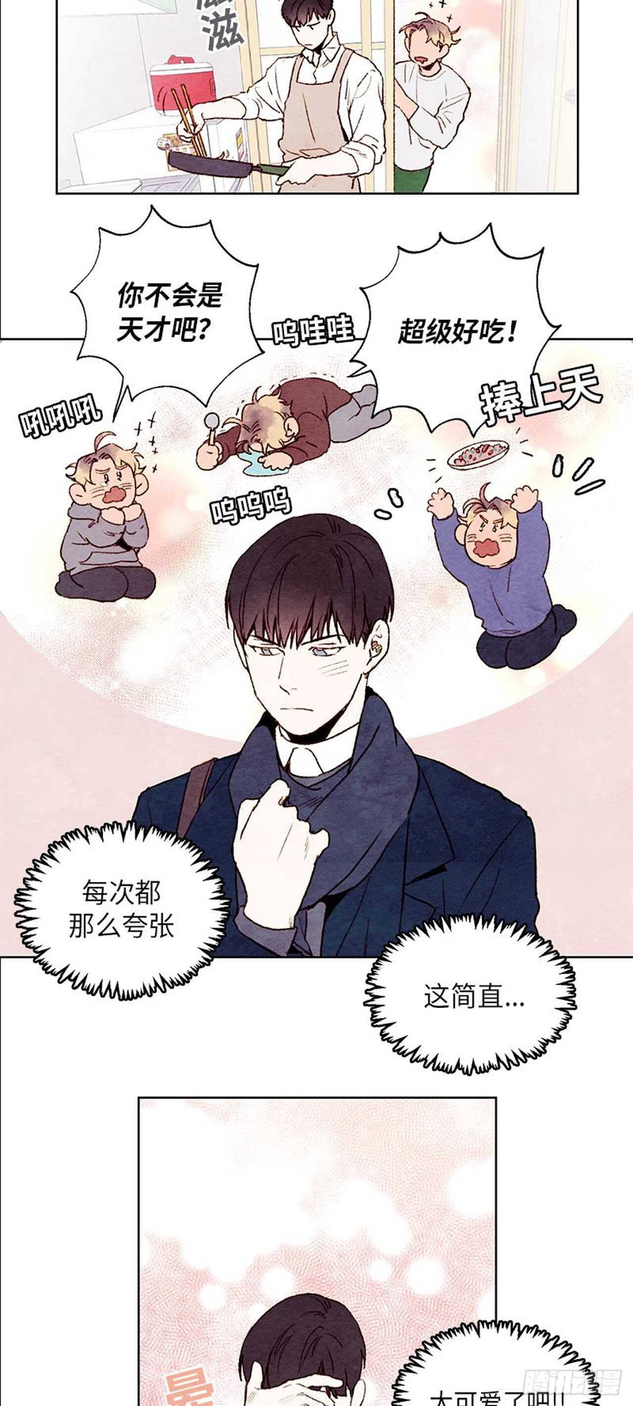哦！我的助手大人韩漫全集-第9话无删减无遮挡章节图片 