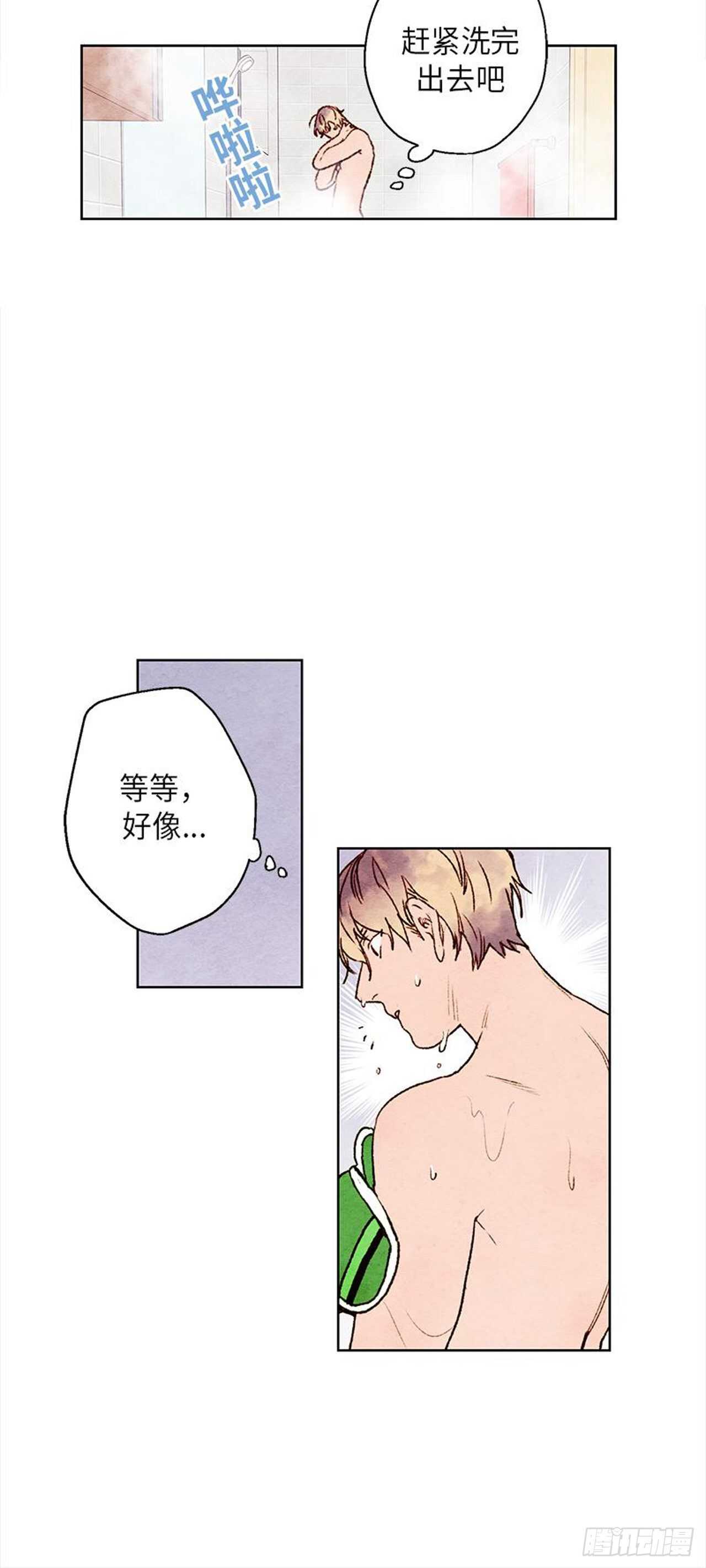 哦！我的助手大人韩漫全集-第9话无删减无遮挡章节图片 
