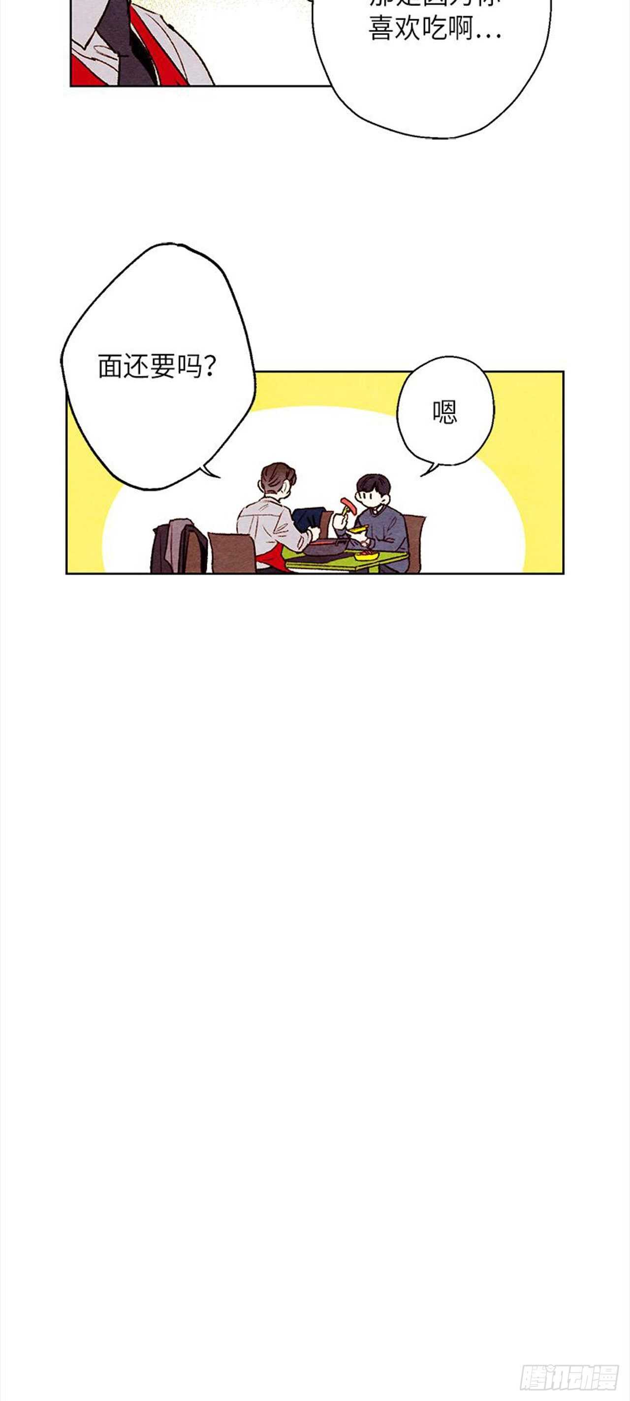 哦！我的助手大人韩漫全集-第9话无删减无遮挡章节图片 