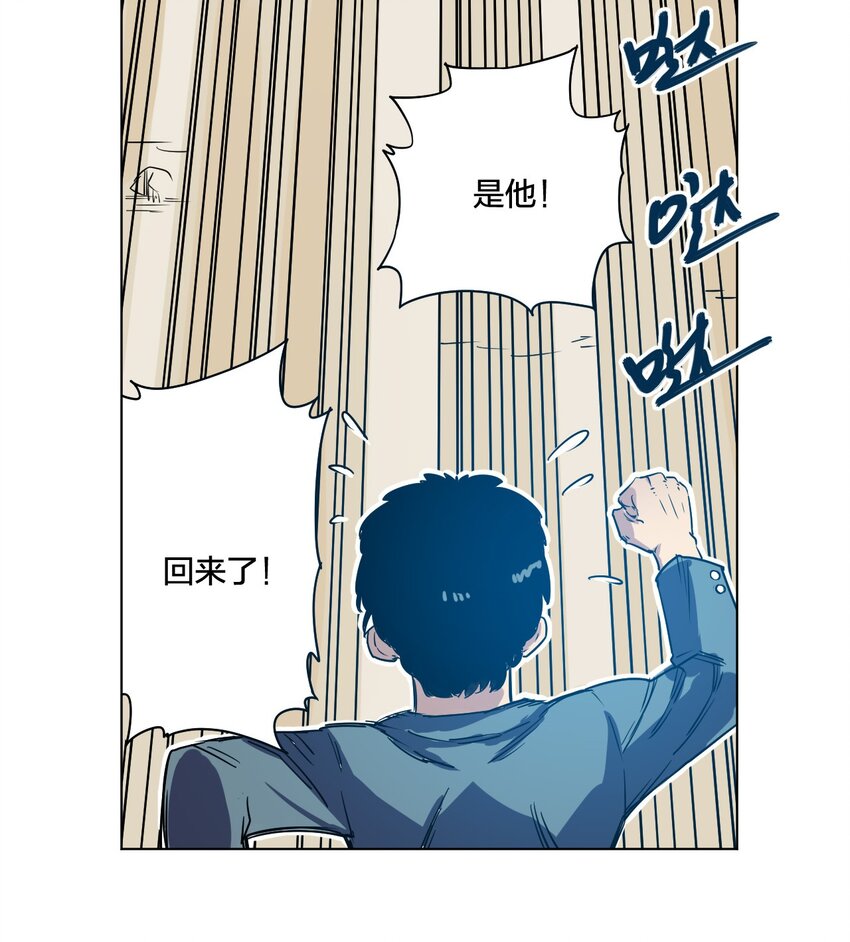 厄运之王韩漫全集-01 厄运之王无删减无遮挡章节图片 