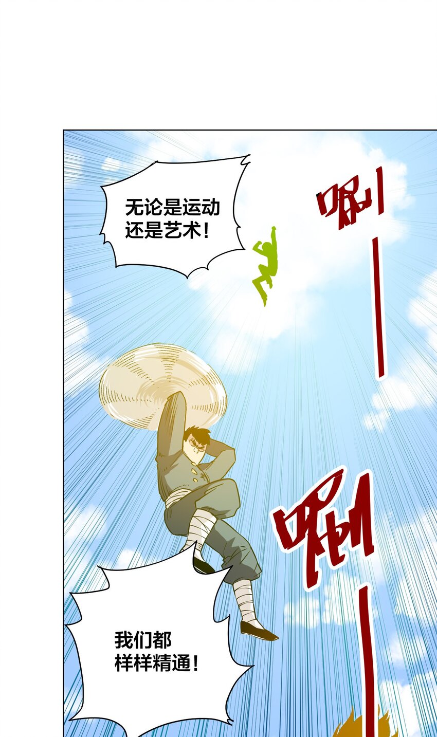 厄运之王韩漫全集-01 厄运之王无删减无遮挡章节图片 