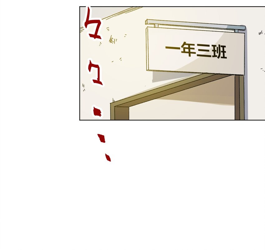 厄运之王韩漫全集-01 厄运之王无删减无遮挡章节图片 
