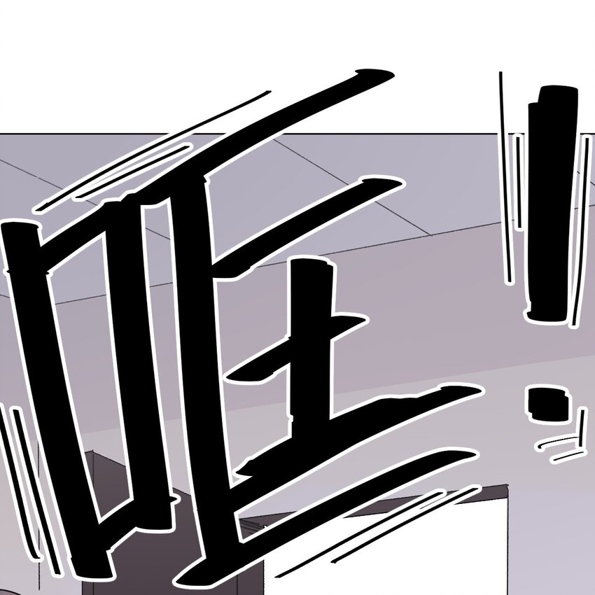厄运之王韩漫全集-01 厄运之王无删减无遮挡章节图片 