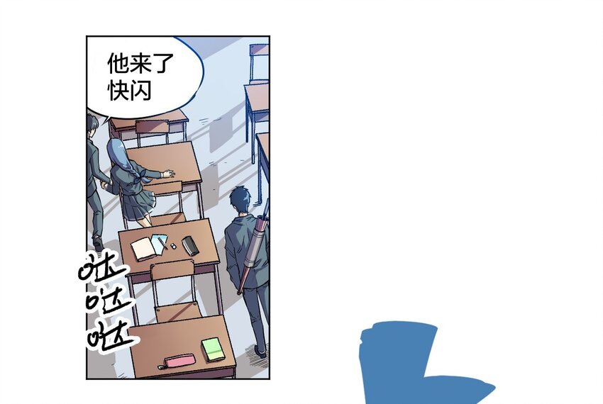 厄运之王韩漫全集-01 厄运之王无删减无遮挡章节图片 
