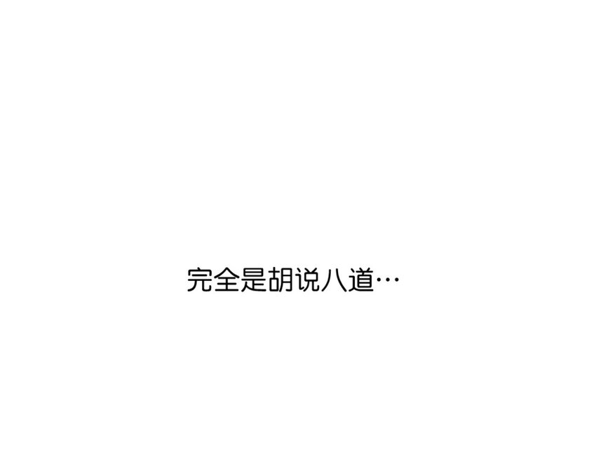 厄运之王韩漫全集-01 厄运之王无删减无遮挡章节图片 