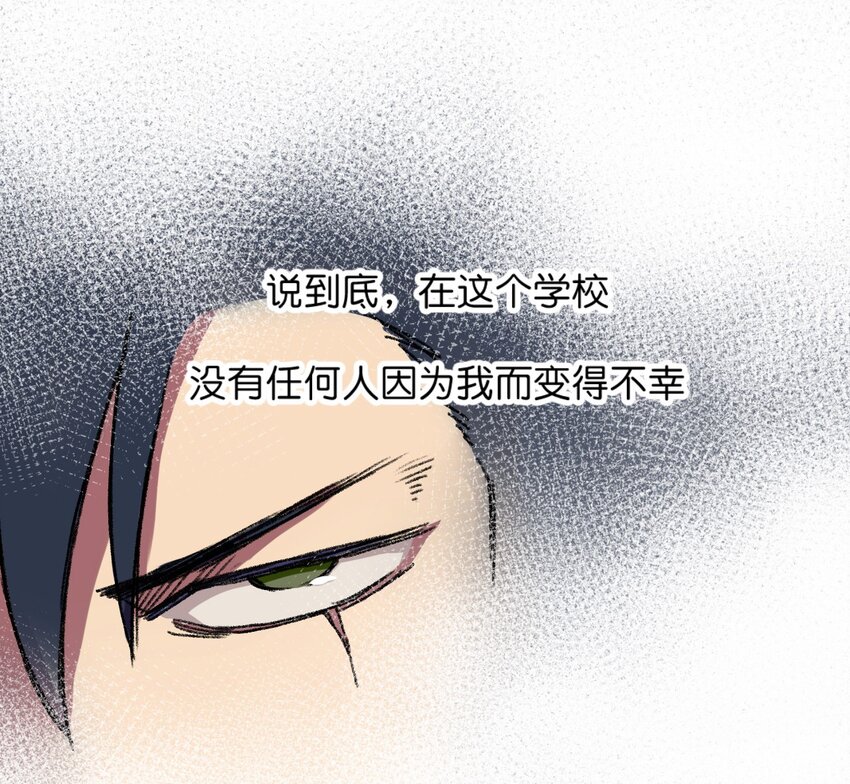 厄运之王韩漫全集-01 厄运之王无删减无遮挡章节图片 