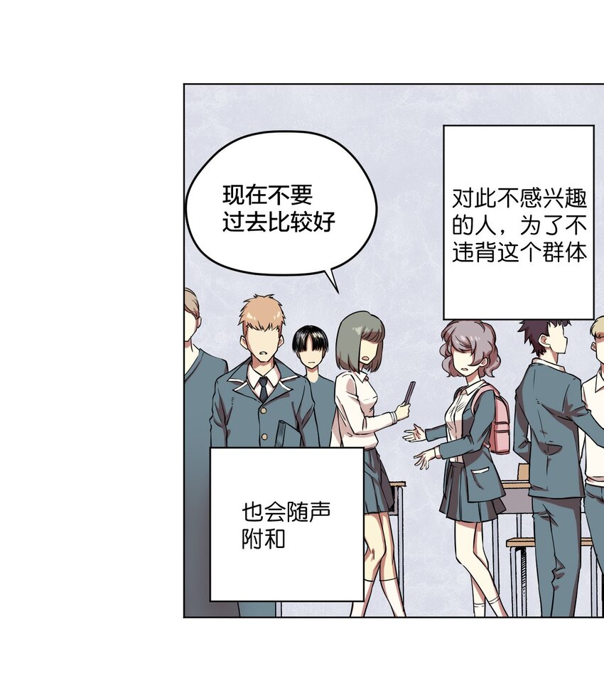 厄运之王韩漫全集-01 厄运之王无删减无遮挡章节图片 