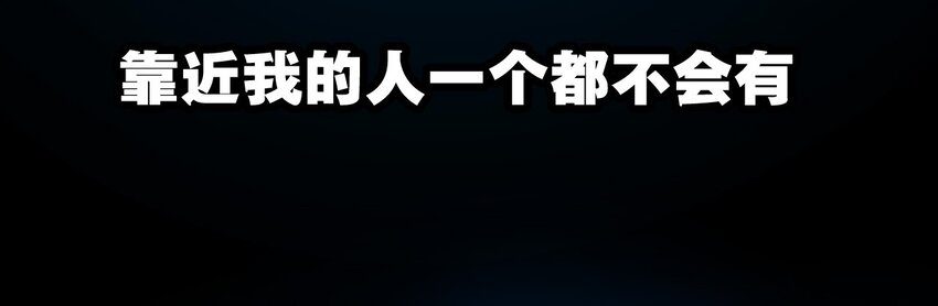 厄运之王韩漫全集-01 厄运之王无删减无遮挡章节图片 