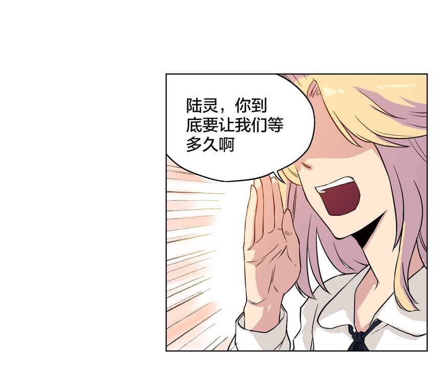 厄运之王韩漫全集-01 厄运之王无删减无遮挡章节图片 