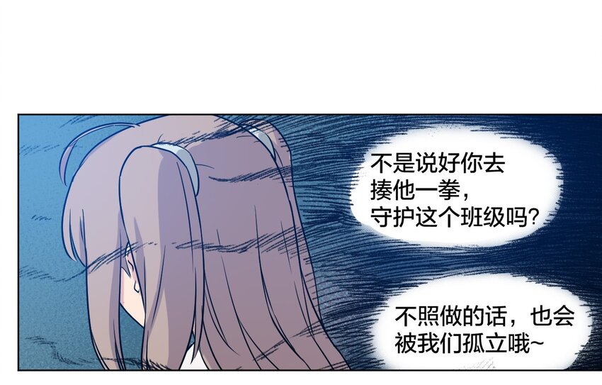 厄运之王韩漫全集-01 厄运之王无删减无遮挡章节图片 