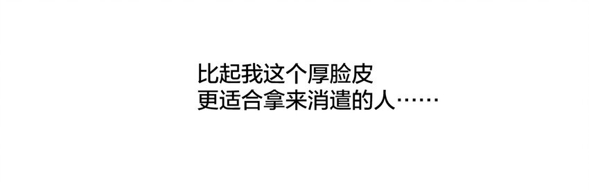 厄运之王韩漫全集-01 厄运之王无删减无遮挡章节图片 