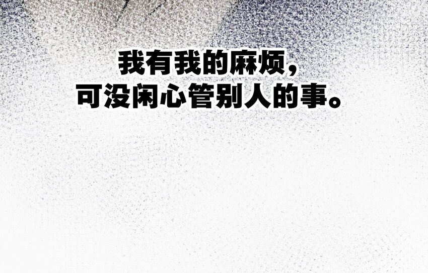 厄运之王韩漫全集-01 厄运之王无删减无遮挡章节图片 