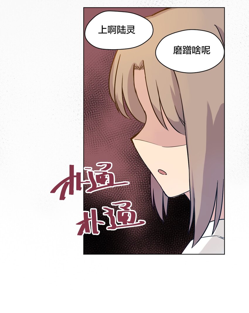 厄运之王韩漫全集-01 厄运之王无删减无遮挡章节图片 