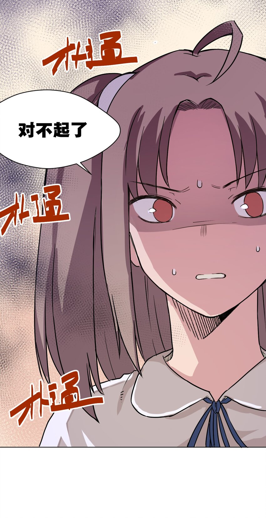 厄运之王韩漫全集-01 厄运之王无删减无遮挡章节图片 