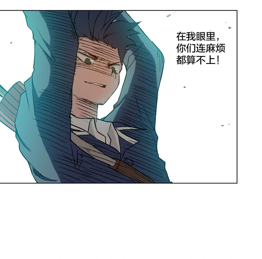 厄运之王韩漫全集-01 厄运之王无删减无遮挡章节图片 