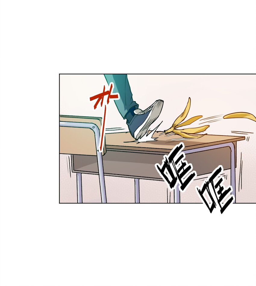 厄运之王韩漫全集-01 厄运之王无删减无遮挡章节图片 