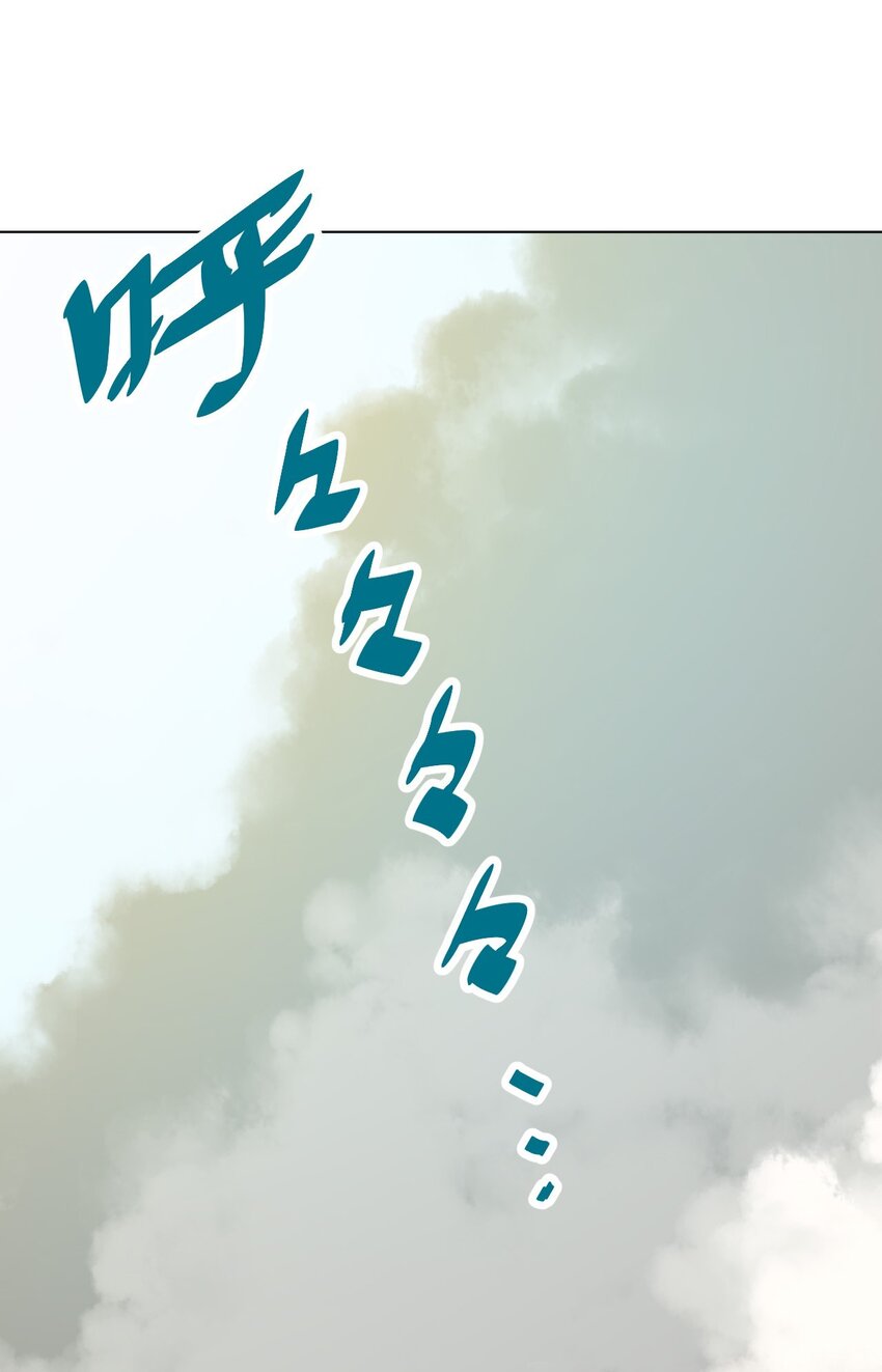 厄运之王韩漫全集-02 祸不单行无删减无遮挡章节图片 