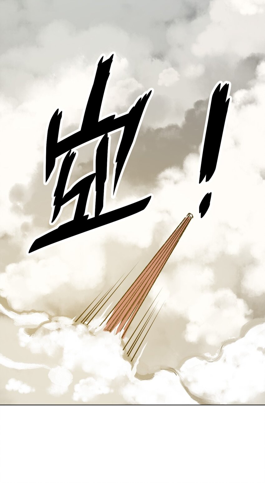 厄运之王韩漫全集-02 祸不单行无删减无遮挡章节图片 