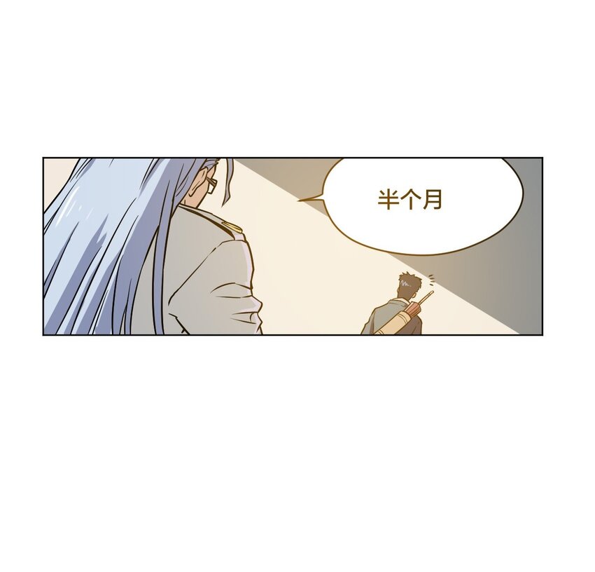 厄运之王韩漫全集-02 祸不单行无删减无遮挡章节图片 