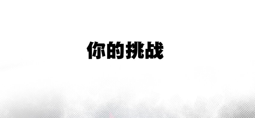 厄运之王韩漫全集-02 祸不单行无删减无遮挡章节图片 