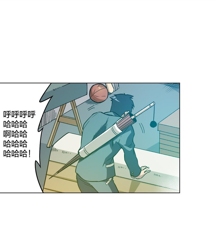 厄运之王韩漫全集-11 陆灵与林凶辰无删减无遮挡章节图片 