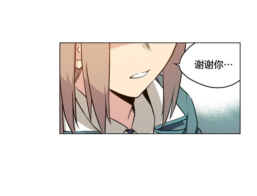 厄运之王韩漫全集-11 陆灵与林凶辰无删减无遮挡章节图片 