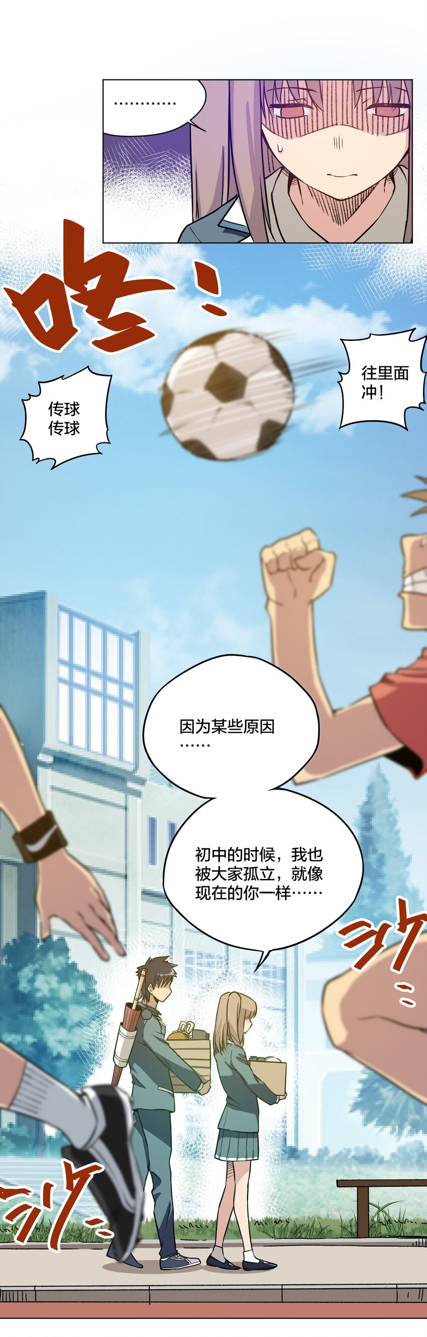 厄运之王韩漫全集-11 陆灵与林凶辰无删减无遮挡章节图片 
