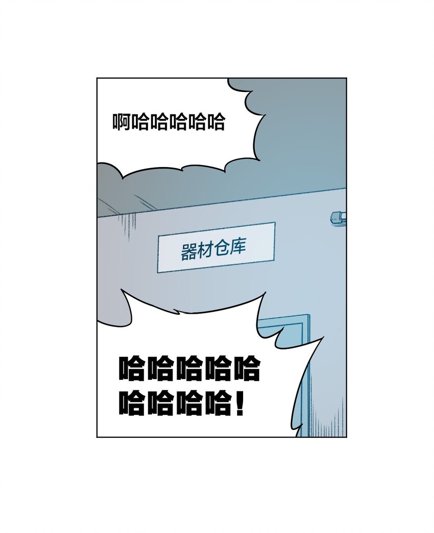 厄运之王韩漫全集-11 陆灵与林凶辰无删减无遮挡章节图片 