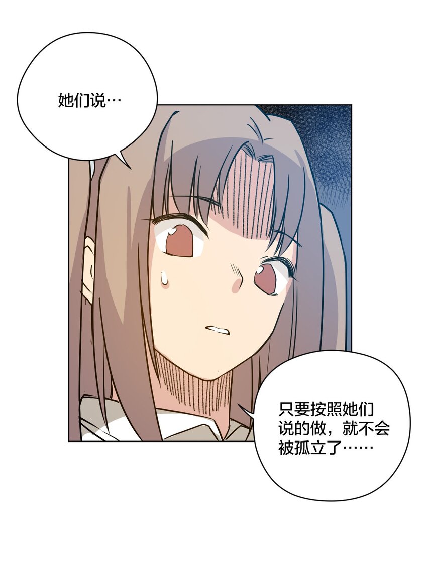 厄运之王韩漫全集-11 陆灵与林凶辰无删减无遮挡章节图片 