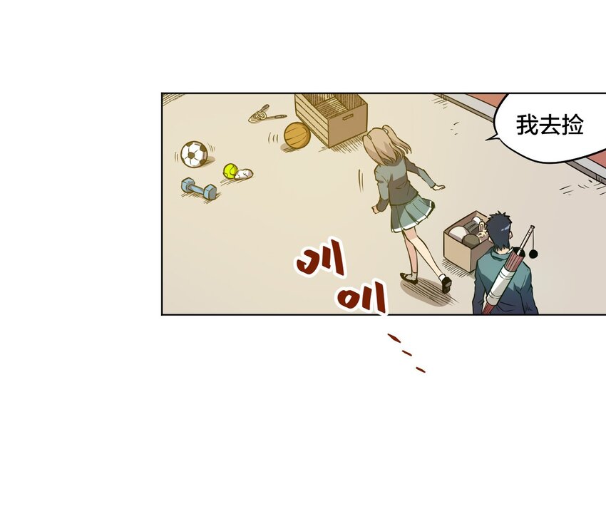 厄运之王韩漫全集-11 陆灵与林凶辰无删减无遮挡章节图片 