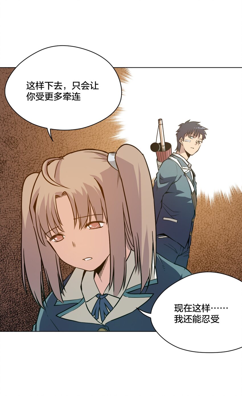 厄运之王韩漫全集-11 陆灵与林凶辰无删减无遮挡章节图片 